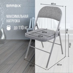 Стул складной BRABIX "Golf Plus CF-003 КОМФОРТ", серый каркас, серая ткань, 532890 в Южноуральске - yuzhnouralsk.mebel24.online | фото 4