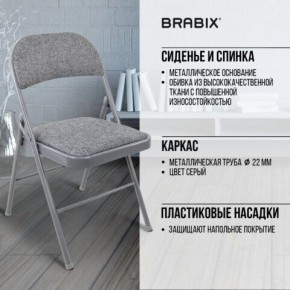 Стул складной BRABIX "Golf Plus CF-003 КОМФОРТ", серый каркас, серая ткань, 532890 в Южноуральске - yuzhnouralsk.mebel24.online | фото 8