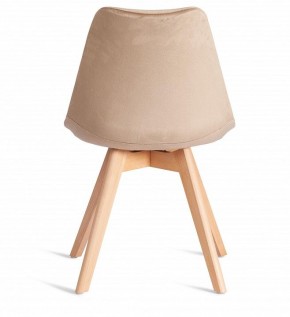 Стул Tulip Soft (mod. 053V) в Южноуральске - yuzhnouralsk.mebel24.online | фото 5