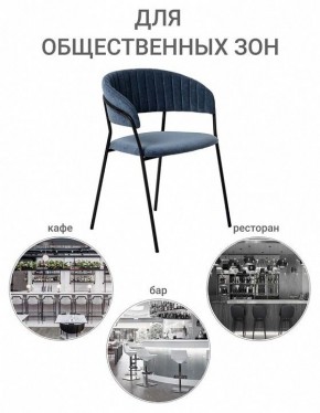 Стул Turin в Южноуральске - yuzhnouralsk.mebel24.online | фото 10