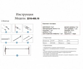 Светильник на растяжке Kink Light Скайлайн 2216-400,19 в Южноуральске - yuzhnouralsk.mebel24.online | фото 3