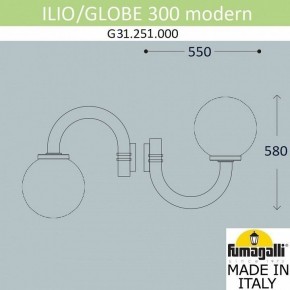 Светильник на штанге Fumagalli Globe 300 Modern G31.251.000.AYE27 в Южноуральске - yuzhnouralsk.mebel24.online | фото 2