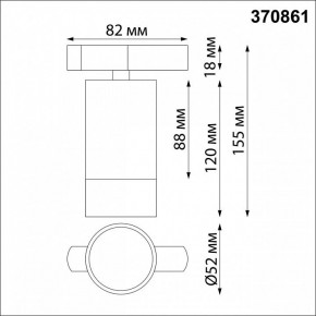 Светильник на штанге Novotech Slim 370861 в Южноуральске - yuzhnouralsk.mebel24.online | фото 3