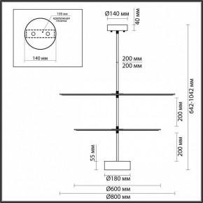 Светильник на штанге Odeon Light Felt 7035/20CA в Южноуральске - yuzhnouralsk.mebel24.online | фото 4