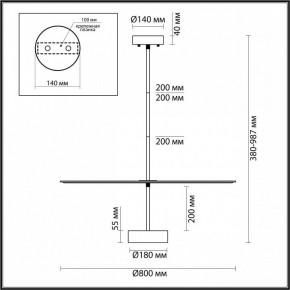 Светильник на штанге Odeon Light Felt 7035/20CL в Южноуральске - yuzhnouralsk.mebel24.online | фото 5