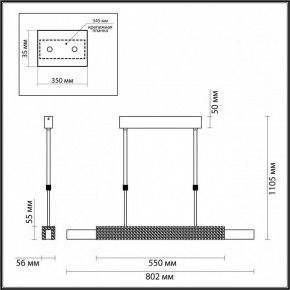 Светильник на штанге Odeon Light Marmi 4360/25L в Южноуральске - yuzhnouralsk.mebel24.online | фото 5
