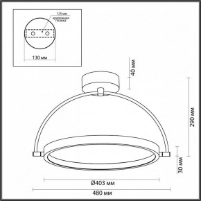 Светильник на штанге Odeon Light Solaris 6627/36CL в Южноуральске - yuzhnouralsk.mebel24.online | фото 5