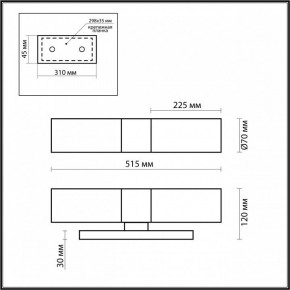 Светильник на штанге Odeon Light Tingi 2660/2W в Южноуральске - yuzhnouralsk.mebel24.online | фото 2