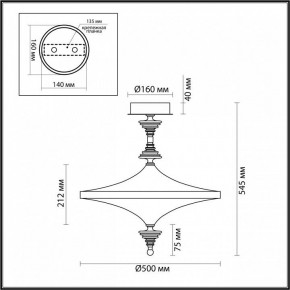 Светильник на штанге Odeon Light Ula 5404/43CL в Южноуральске - yuzhnouralsk.mebel24.online | фото 5
