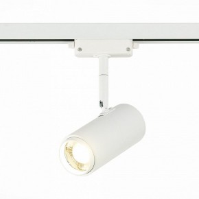 Светильник на штанге ST-Luce Zoom ST600.546.12 в Южноуральске - yuzhnouralsk.mebel24.online | фото 2