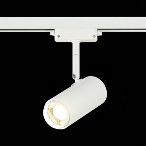 Светильник на штанге ST-Luce Zoom ST600.546.12 в Южноуральске - yuzhnouralsk.mebel24.online | фото 4