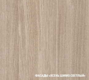 ТАТЬЯНА Кухонный гарнитур Медиум (1400 мм ) в Южноуральске - yuzhnouralsk.mebel24.online | фото 4