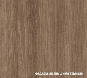 ТАТЬЯНА Кухонный гарнитур Нормал (1500 мм ) в Южноуральске - yuzhnouralsk.mebel24.online | фото 5