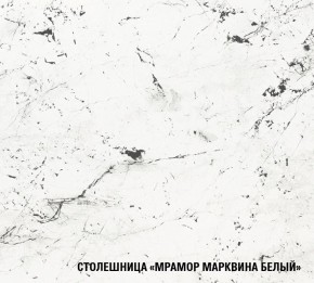ТЕРЦИЯ Кухонный гарнитур Базис (2400 мм) в Южноуральске - yuzhnouralsk.mebel24.online | фото 8