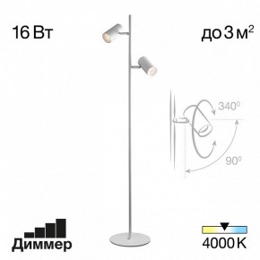 Торшер Citilux Twin CL809010N в Южноуральске - yuzhnouralsk.mebel24.online | фото 2