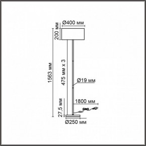 Торшер Lumion NIKKI 8251/2F в Южноуральске - yuzhnouralsk.mebel24.online | фото 6