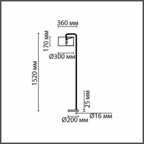 Торшер Lumion Velveta 8073/1F в Южноуральске - yuzhnouralsk.mebel24.online | фото 4