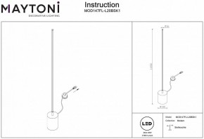 Торшер Maytoni Flow MOD147FL-L20BSK1 в Южноуральске - yuzhnouralsk.mebel24.online | фото 2