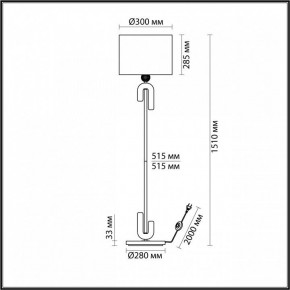 Торшер Odeon Light Bagel 5410/1FA в Южноуральске - yuzhnouralsk.mebel24.online | фото 2