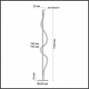 Торшер Odeon Light Corda 4391/15FL в Южноуральске - yuzhnouralsk.mebel24.online | фото 4