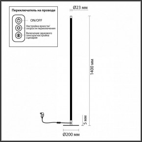 Торшер Odeon Light Fillini 4335/32FL в Южноуральске - yuzhnouralsk.mebel24.online | фото 4