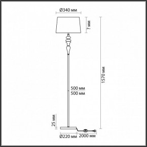 Торшер Odeon Light Homi 5040/1F в Южноуральске - yuzhnouralsk.mebel24.online | фото 4