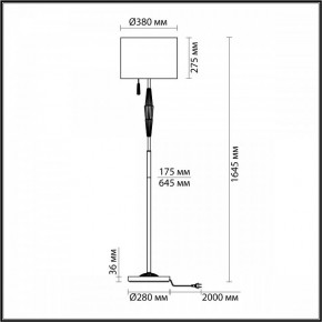 Торшер Odeon Light Latte 5403/1FA в Южноуральске - yuzhnouralsk.mebel24.online | фото 4