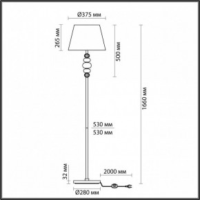 Торшер Odeon Light Sochi 4896/1F в Южноуральске - yuzhnouralsk.mebel24.online | фото 4