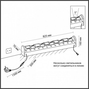 Торшер Odeon Light Waterfall 7027/16FL в Южноуральске - yuzhnouralsk.mebel24.online | фото 6