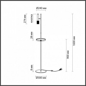 Торшер с полкой Odeon Light Mehari 4240/1F в Южноуральске - yuzhnouralsk.mebel24.online | фото 6