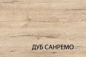 Тумба для обуви 1D, OSKAR , цвет дуб Санремо в Южноуральске - yuzhnouralsk.mebel24.online | фото 4