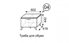 Тумба для обуви София 4 в Южноуральске - yuzhnouralsk.mebel24.online | фото 3
