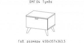 ОМЕГА Тумба (ЦРК.ОМГ.04) в Южноуральске - yuzhnouralsk.mebel24.online | фото 2