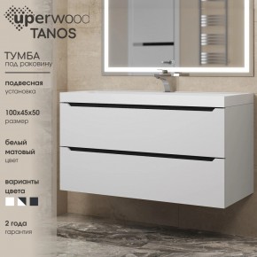 Тумба под раковину Uperwood Tanos 100 см, подвесная, белая/графит в Южноуральске - yuzhnouralsk.mebel24.online | фото 3