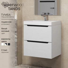 Тумба под раковину Uperwood Tanos 50 см, подвесная, белая/графит в Южноуральске - yuzhnouralsk.mebel24.online | фото 3