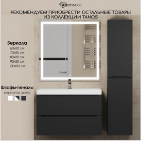 Тумба под раковину Uperwood Tanos 50 см, подвесная, черная матовая в Южноуральске - yuzhnouralsk.mebel24.online | фото 13