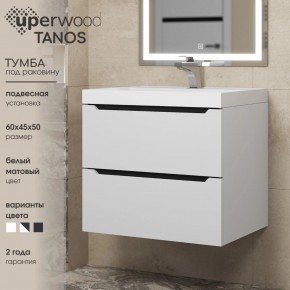 Тумба под раковину Uperwood Tanos 60 см, подвесная, белая/графит в Южноуральске - yuzhnouralsk.mebel24.online | фото 3