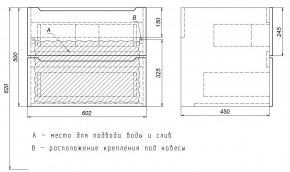 Тумба под раковину Uperwood Tanos 60 см, подвесная, белая/графит в Южноуральске - yuzhnouralsk.mebel24.online | фото 7