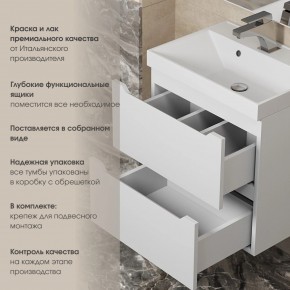 Тумба под раковину Uperwood Tanos 60 см, подвесная, белая матовая в Южноуральске - yuzhnouralsk.mebel24.online | фото 3