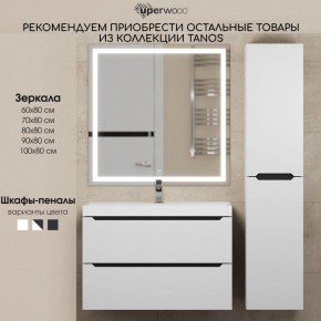 Тумба под раковину Uperwood Tanos 70 см, подвесная, белая/графит в Южноуральске - yuzhnouralsk.mebel24.online | фото 11