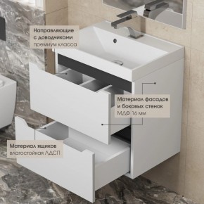 Тумба под раковину Uperwood Tanos 70 см, подвесная, белая/графит в Южноуральске - yuzhnouralsk.mebel24.online | фото 4