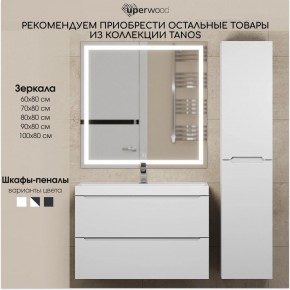 Тумба под раковину Uperwood Tanos 70 см, подвесная, белая матовая в Южноуральске - yuzhnouralsk.mebel24.online | фото 8