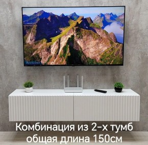 Тумба подвесная под ТВ LINES MTV1-MA 750 Белый глянец (Белый-M 10.1.1) в Южноуральске - yuzhnouralsk.mebel24.online | фото 10