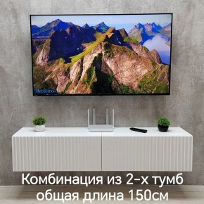 Тумба подвесная под ТВ LINES MTV1-MA 750 Белый матовый (Белый-M 10.1.2) в Южноуральске - yuzhnouralsk.mebel24.online | фото 8