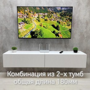 Тумба подвесная под ТВ LINES MTV3-MA 900 Белый глянец (Белый-M 10.1.1) в Южноуральске - yuzhnouralsk.mebel24.online | фото 10