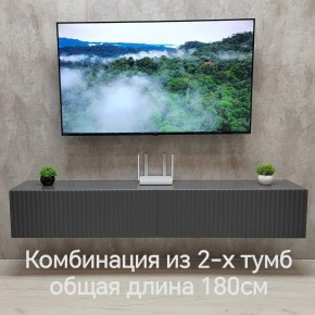 Тумба подвесная под ТВ LINES MTV3-MA 900 Темно-серый (Графит-M 10.1.25) в Южноуральске - yuzhnouralsk.mebel24.online | фото 9