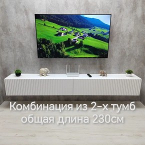 Тумба подвесная под ТВ LINES MTV4-MA 1150 Белый глянец (Белый-M 10.1.1) в Южноуральске - yuzhnouralsk.mebel24.online | фото 11