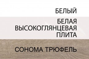 Тумба прикроватная 1S/TYP 95, LINATE ,цвет белый/сонома трюфель в Южноуральске - yuzhnouralsk.mebel24.online | фото 4