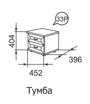 Тумба прикроватная Ника-Люкс 33 в Южноуральске - yuzhnouralsk.mebel24.online | фото 1