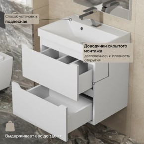 Тумба с раковиной Uperwood Tanos 50 см, подвесная, белая матовая в Южноуральске - yuzhnouralsk.mebel24.online | фото 7